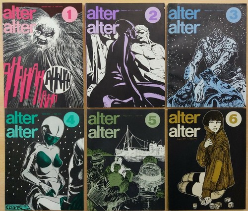 Alter 12 milano - n.1/12,
